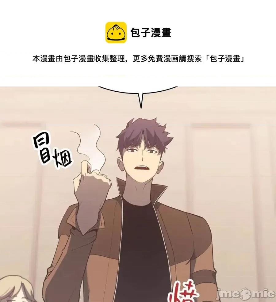 灾难级英雄归来 灾难级英雄归来018 第17话 神位提升.zip 第153页