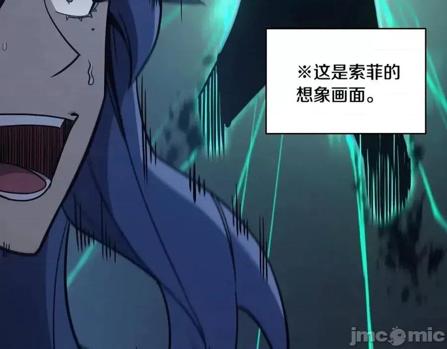 灾难级英雄归来 灾难级英雄归来018 第17话 神位提升.zip 第170页