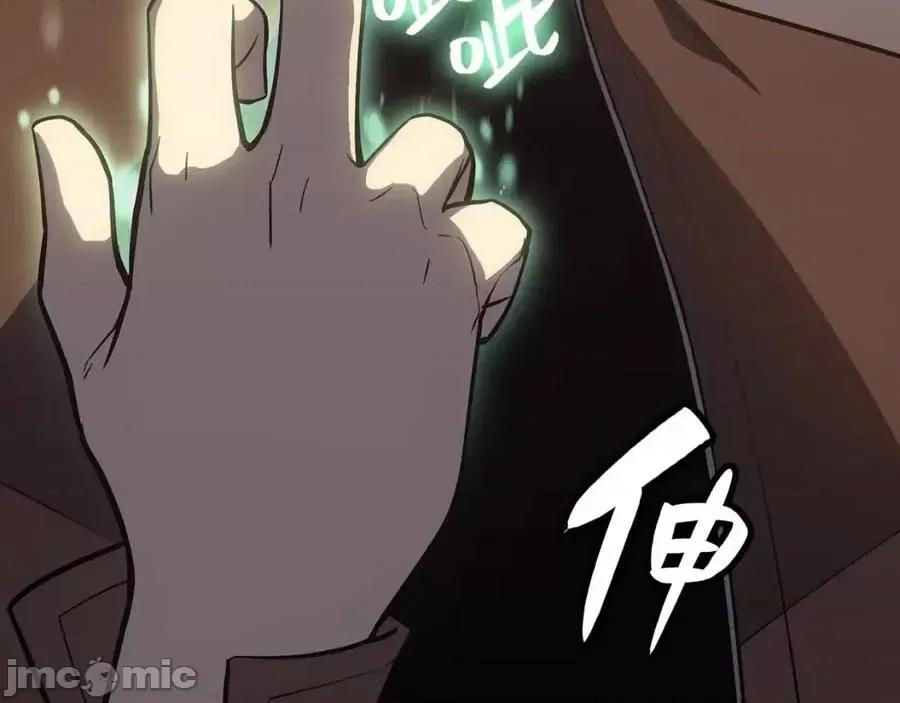 灾难级英雄归来 灾难级英雄归来018 第17话 神位提升.zip 第175页