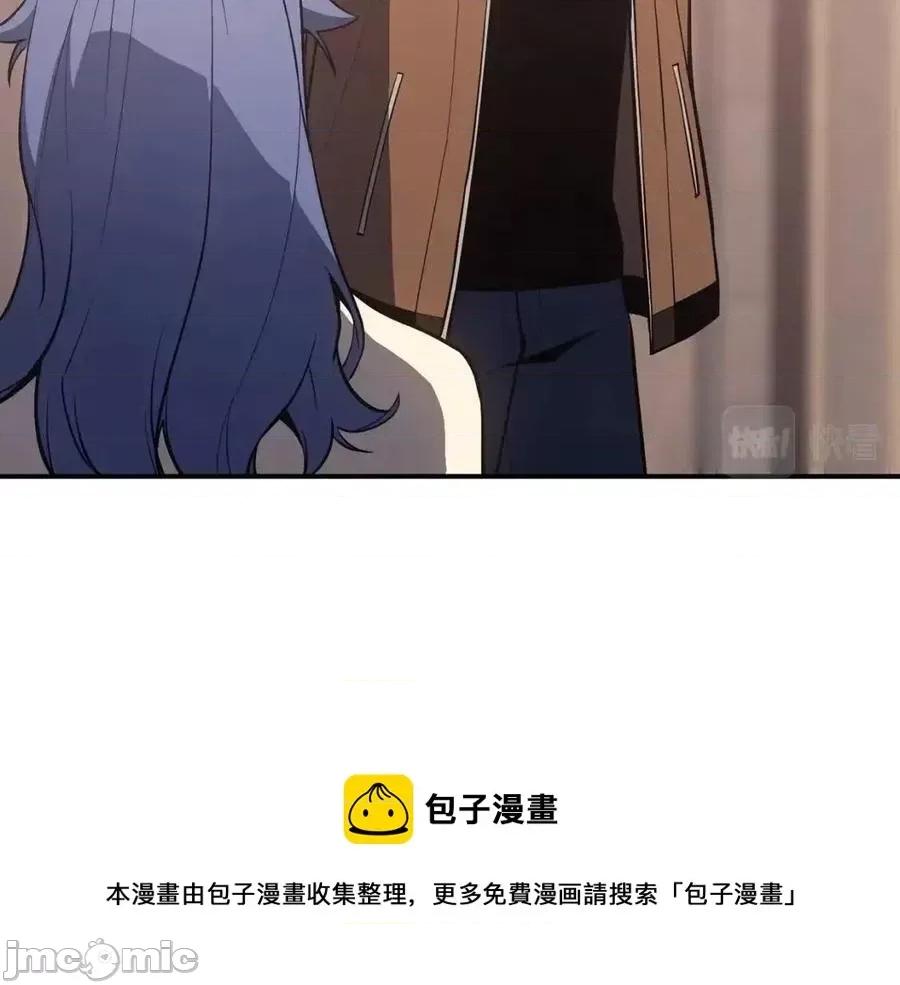 灾难级英雄归来 灾难级英雄归来018 第17话 神位提升.zip 第193页