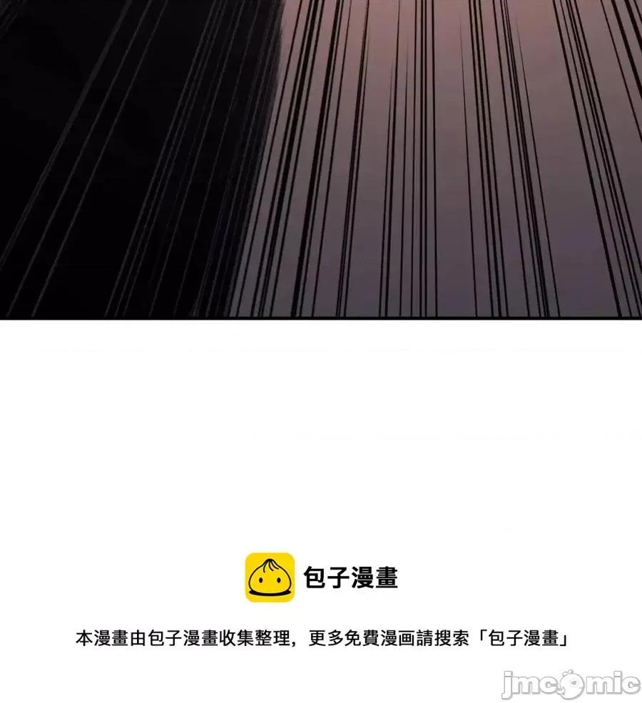 灾难级英雄归来 灾难级英雄归来018 第17话 神位提升.zip 第197页
