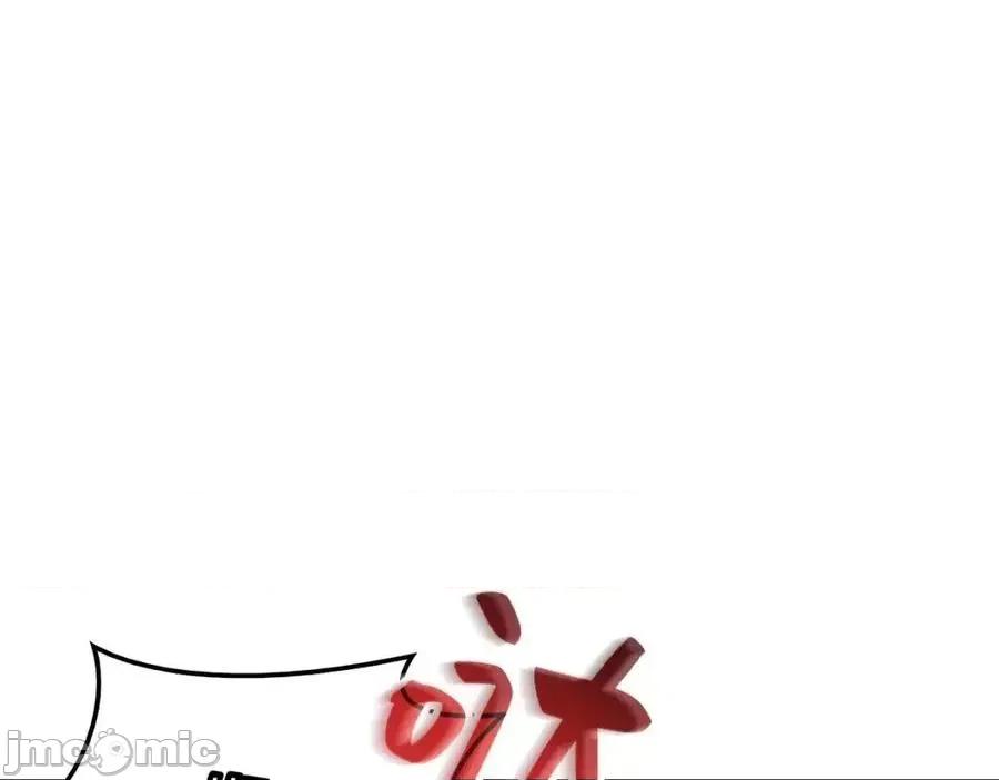 灾难级英雄归来 灾难级英雄归来018 第17话 神位提升.zip 第198页