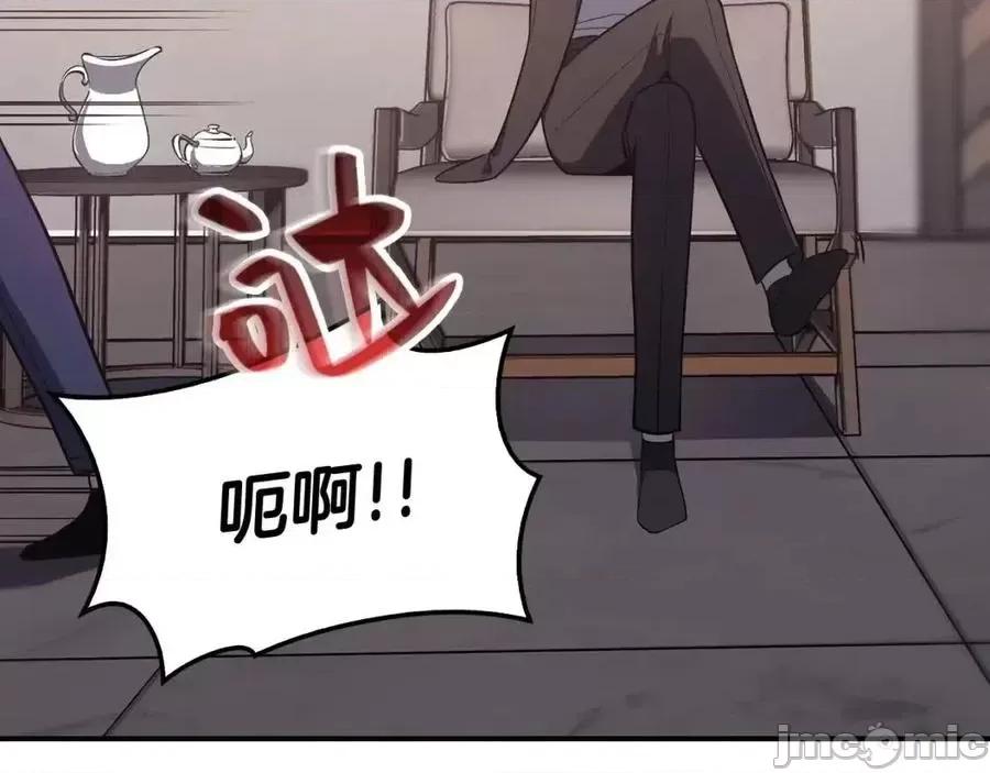 灾难级英雄归来 灾难级英雄归来018 第17话 神位提升.zip 第200页