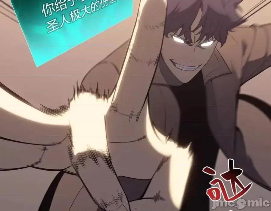 灾难级英雄归来 灾难级英雄归来018 第17话 神位提升.zip 第214页