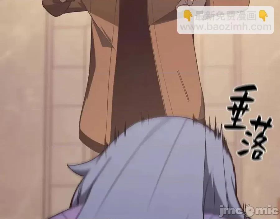 灾难级英雄归来 灾难级英雄归来018 第17话 神位提升.zip 第220页