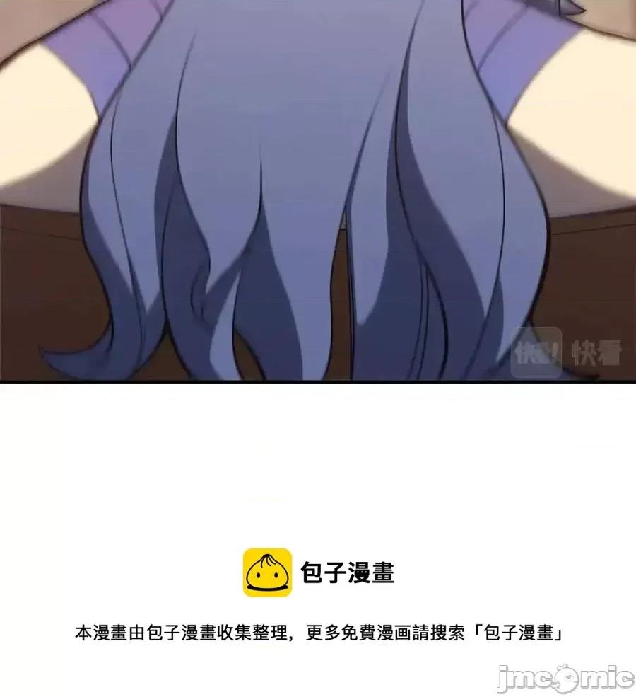 灾难级英雄归来 灾难级英雄归来018 第17话 神位提升.zip 第221页