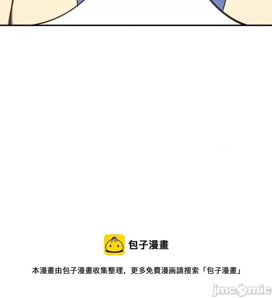 灾难级英雄归来 灾难级英雄归来018 第17话 神位提升.zip 第225页