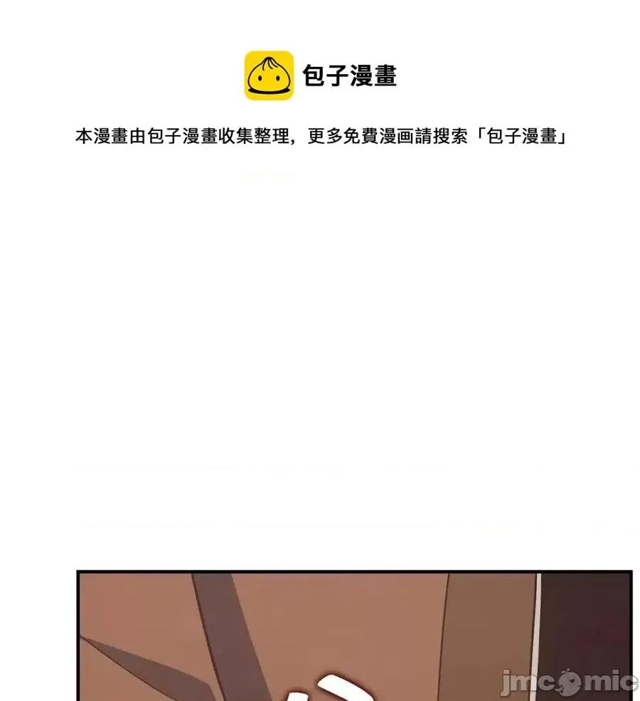 灾难级英雄归来 灾难级英雄归来018 第17话 神位提升.zip 第253页