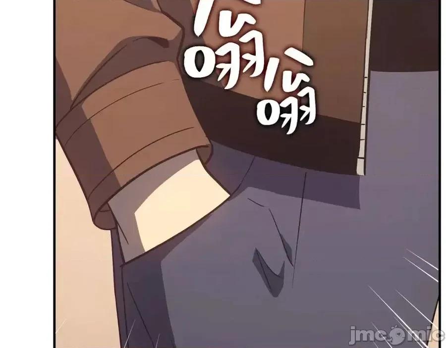 灾难级英雄归来 灾难级英雄归来018 第17话 神位提升.zip 第254页