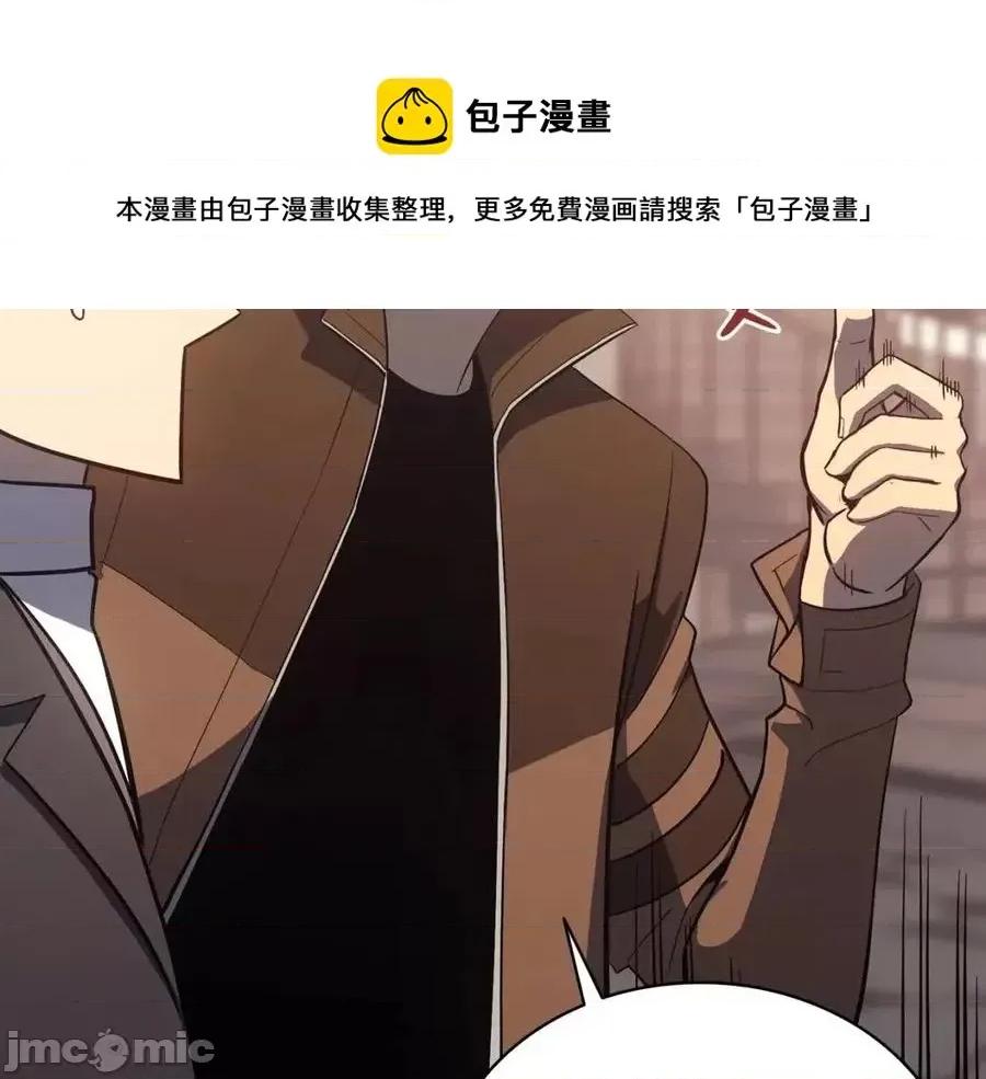 灾难级英雄归来 灾难级英雄归来018 第17话 神位提升.zip 第261页