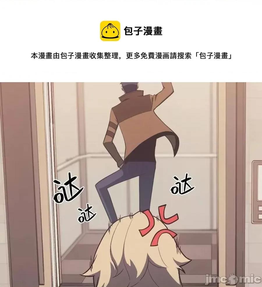 灾难级英雄归来 灾难级英雄归来018 第17话 神位提升.zip 第265页