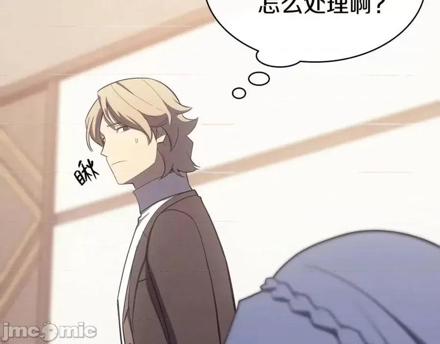 灾难级英雄归来 灾难级英雄归来018 第17话 神位提升.zip 第272页