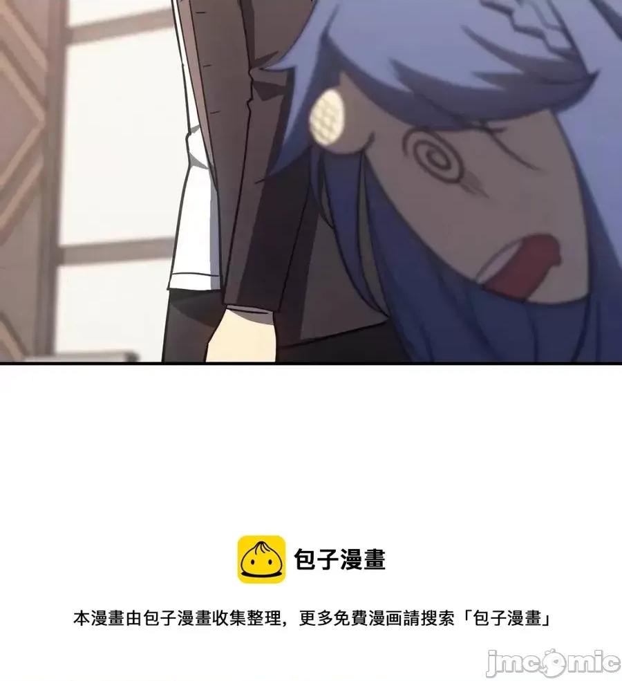 灾难级英雄归来 灾难级英雄归来018 第17话 神位提升.zip 第273页