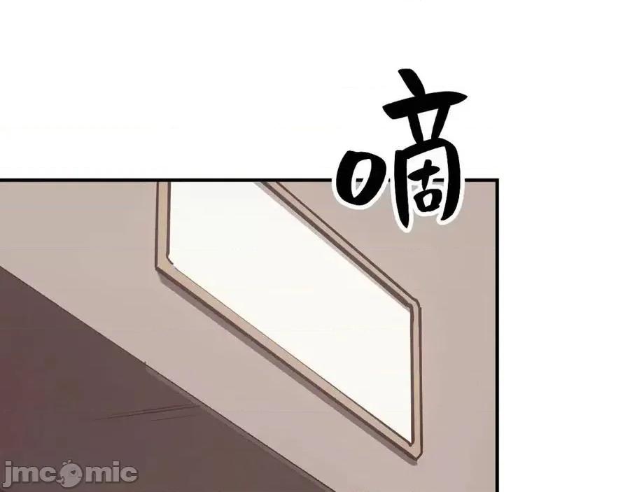 灾难级英雄归来 灾难级英雄归来018 第17话 神位提升.zip 第275页