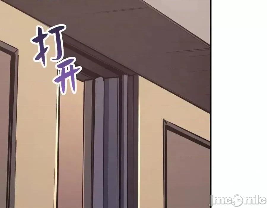 灾难级英雄归来 灾难级英雄归来018 第17话 神位提升.zip 第276页