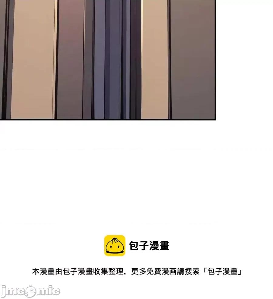 灾难级英雄归来 灾难级英雄归来018 第17话 神位提升.zip 第277页