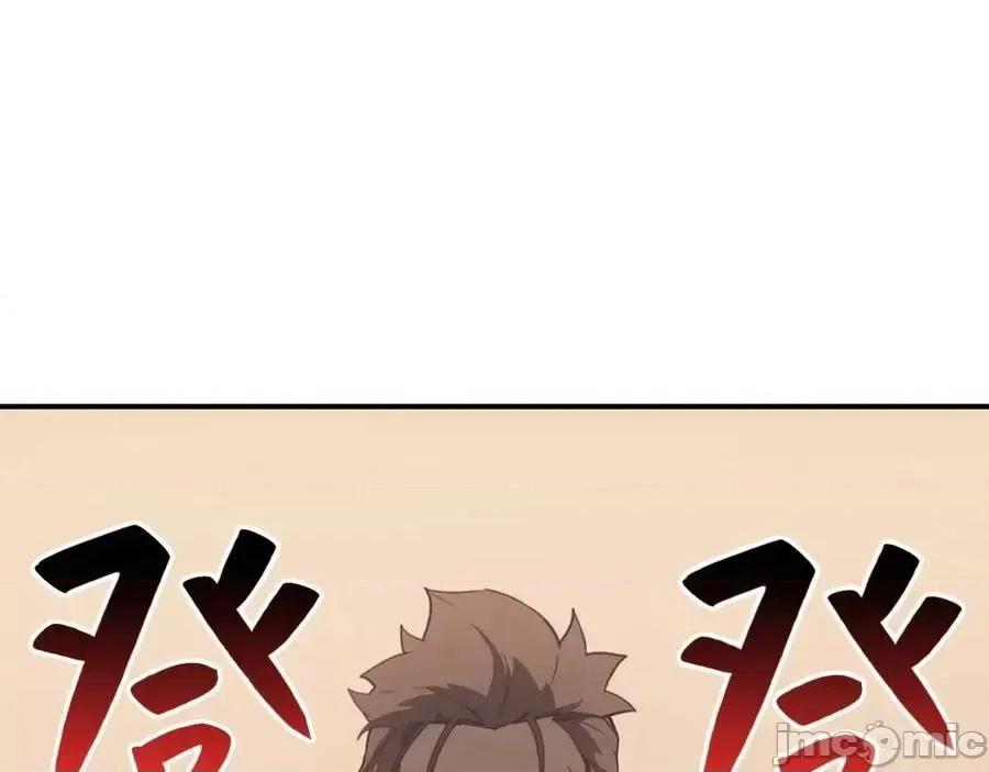 灾难级英雄归来 灾难级英雄归来018 第17话 神位提升.zip 第286页