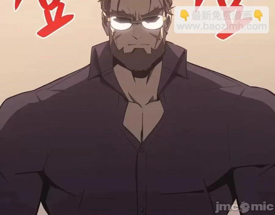 灾难级英雄归来 灾难级英雄归来018 第17话 神位提升.zip 第287页