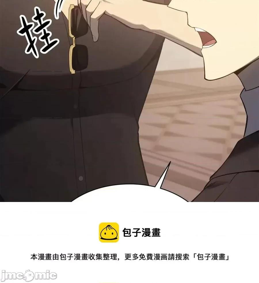 灾难级英雄归来 灾难级英雄归来019 第18话 争夺圣物.zip 第25页