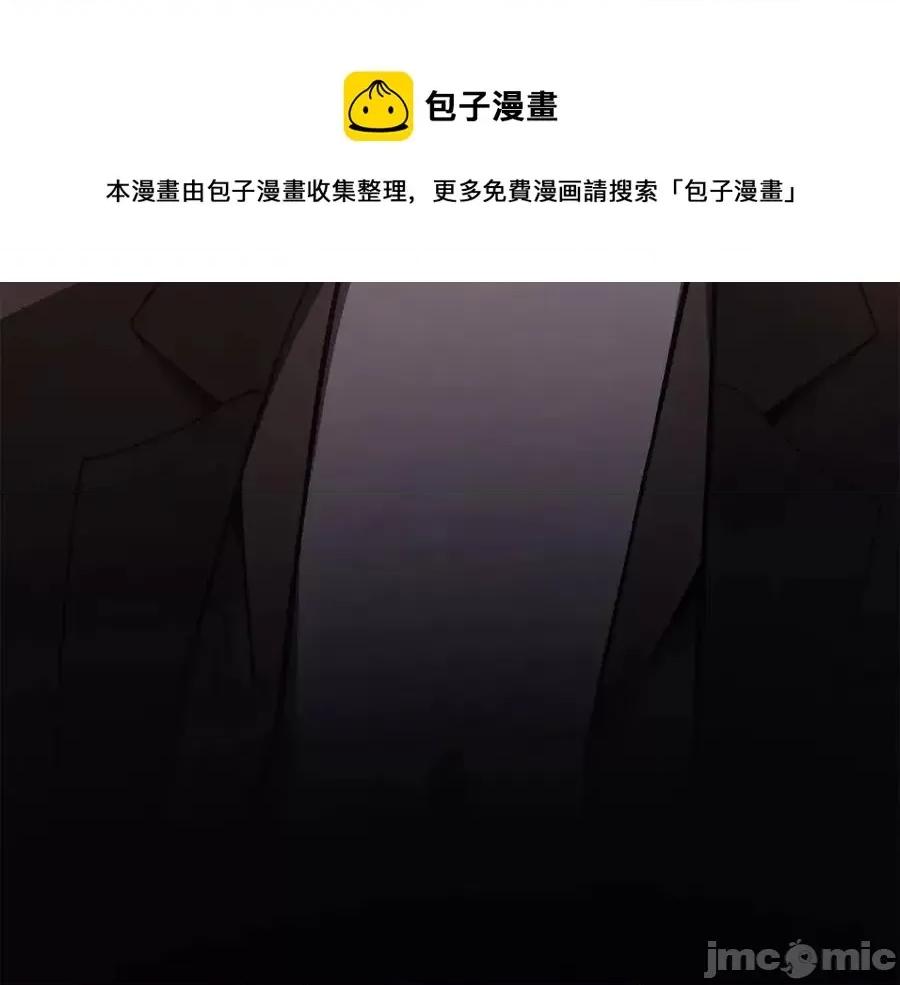 灾难级英雄归来 灾难级英雄归来019 第18话 争夺圣物.zip 第33页