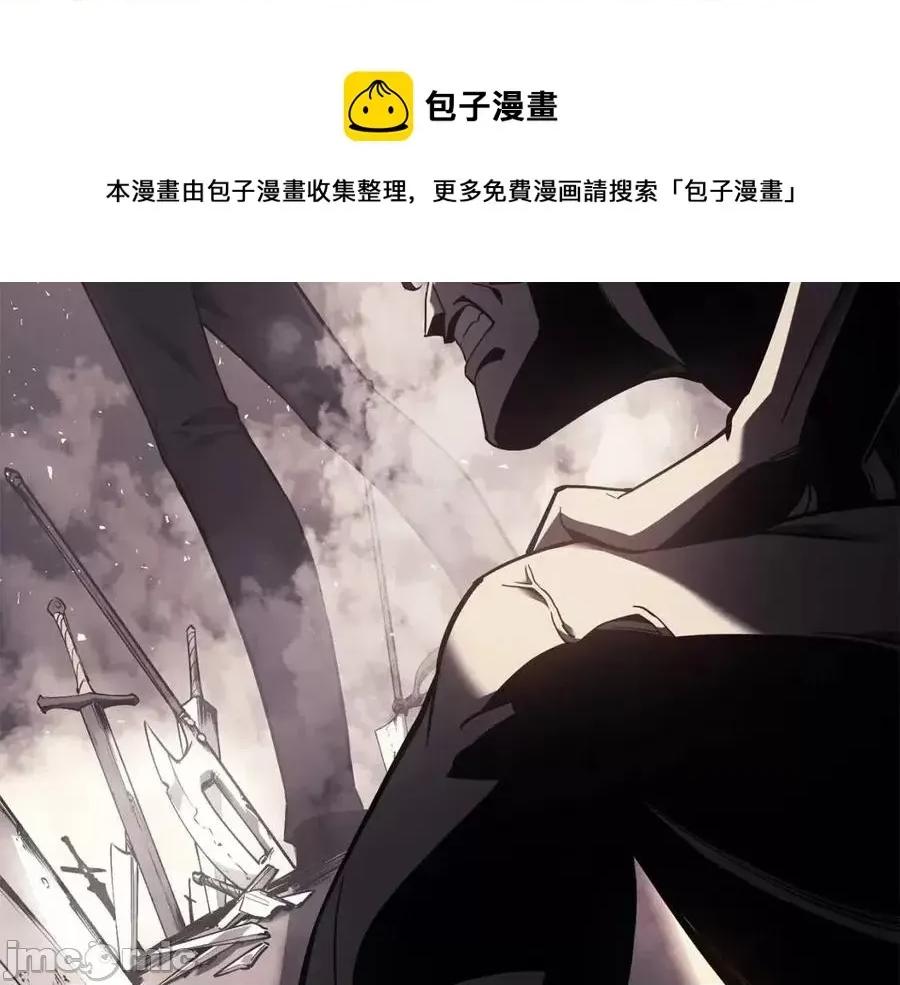 灾难级英雄归来 灾难级英雄归来019 第18话 争夺圣物.zip 第37页