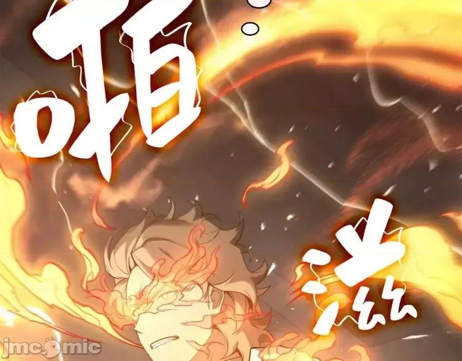 灾难级英雄归来 灾难级英雄归来019 第18话 争夺圣物.zip 第54页
