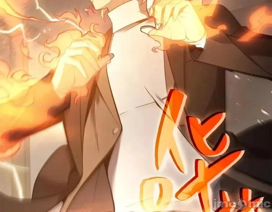 灾难级英雄归来 灾难级英雄归来019 第18话 争夺圣物.zip 第55页