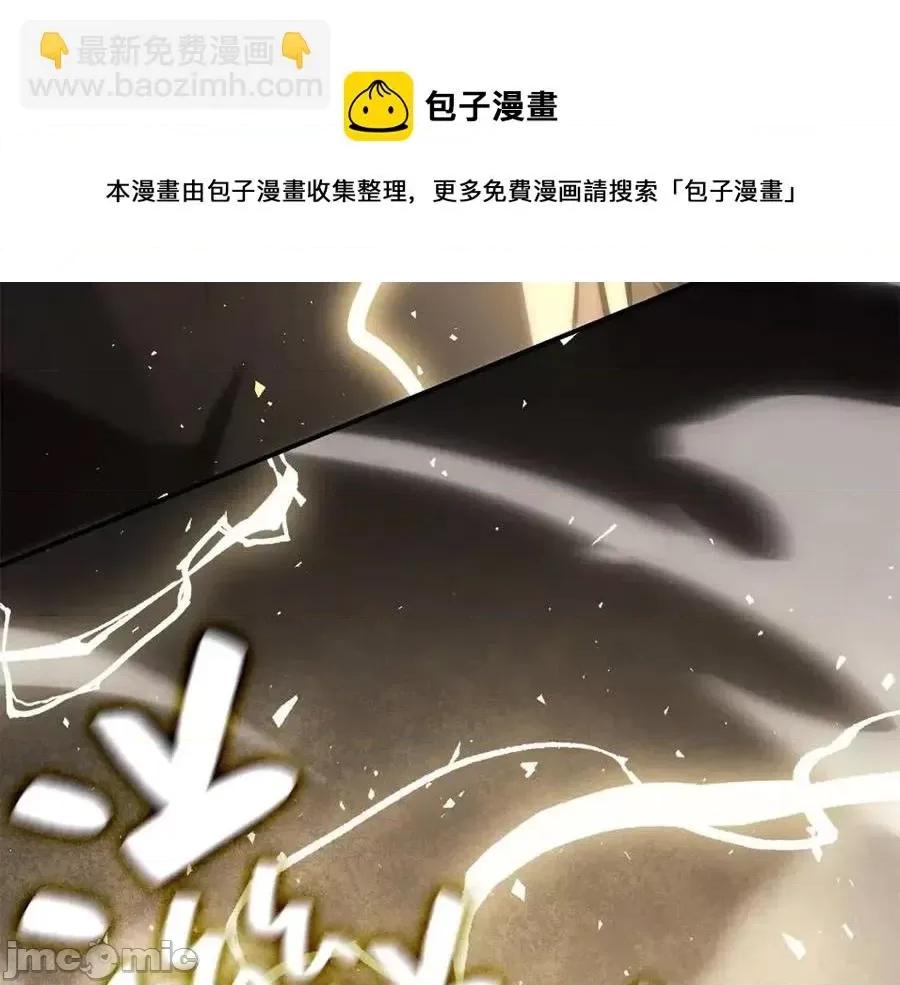 灾难级英雄归来 灾难级英雄归来019 第18话 争夺圣物.zip 第69页