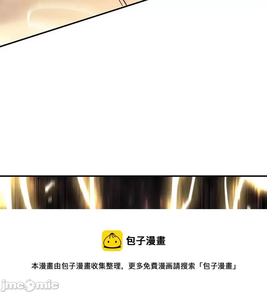 灾难级英雄归来 灾难级英雄归来019 第18话 争夺圣物.zip 第77页