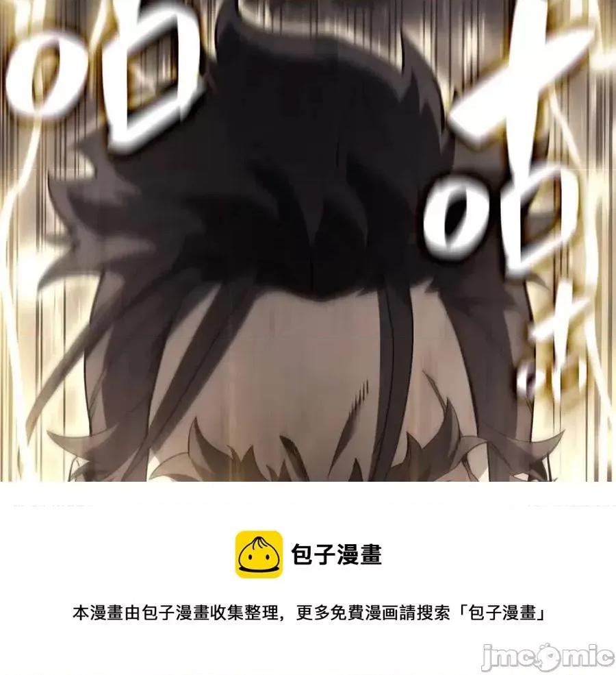 灾难级英雄归来 灾难级英雄归来019 第18话 争夺圣物.zip 第81页