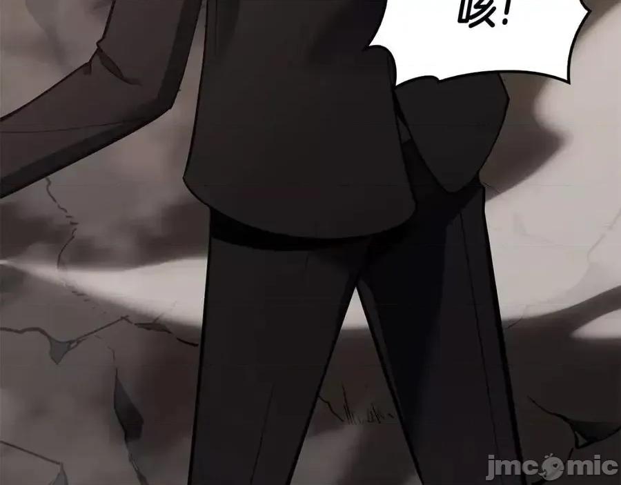 灾难级英雄归来 灾难级英雄归来019 第18话 争夺圣物.zip 第96页