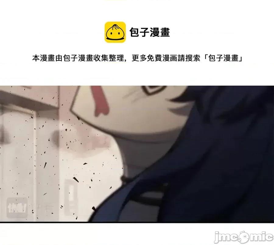 灾难级英雄归来 灾难级英雄归来019 第18话 争夺圣物.zip 第113页