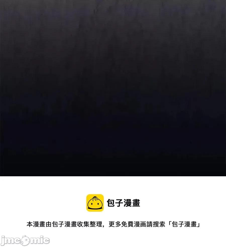 灾难级英雄归来 灾难级英雄归来019 第18话 争夺圣物.zip 第121页