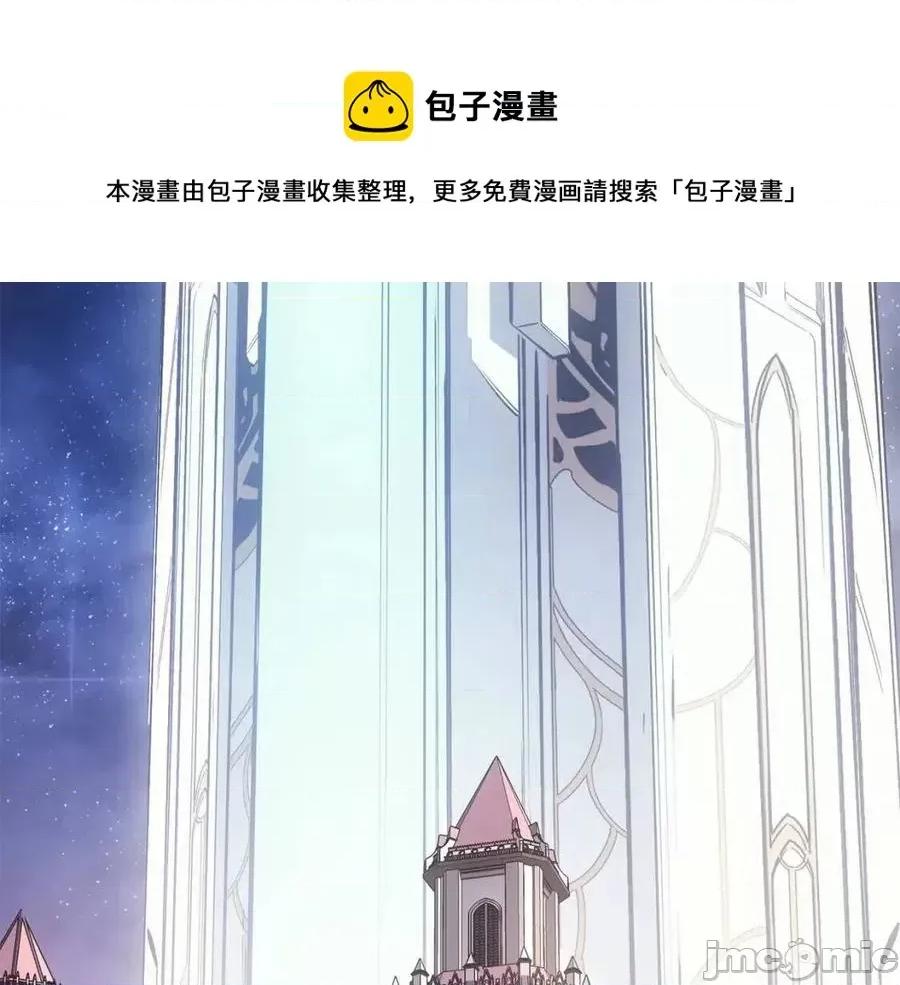 灾难级英雄归来 灾难级英雄归来019 第18话 争夺圣物.zip 第125页