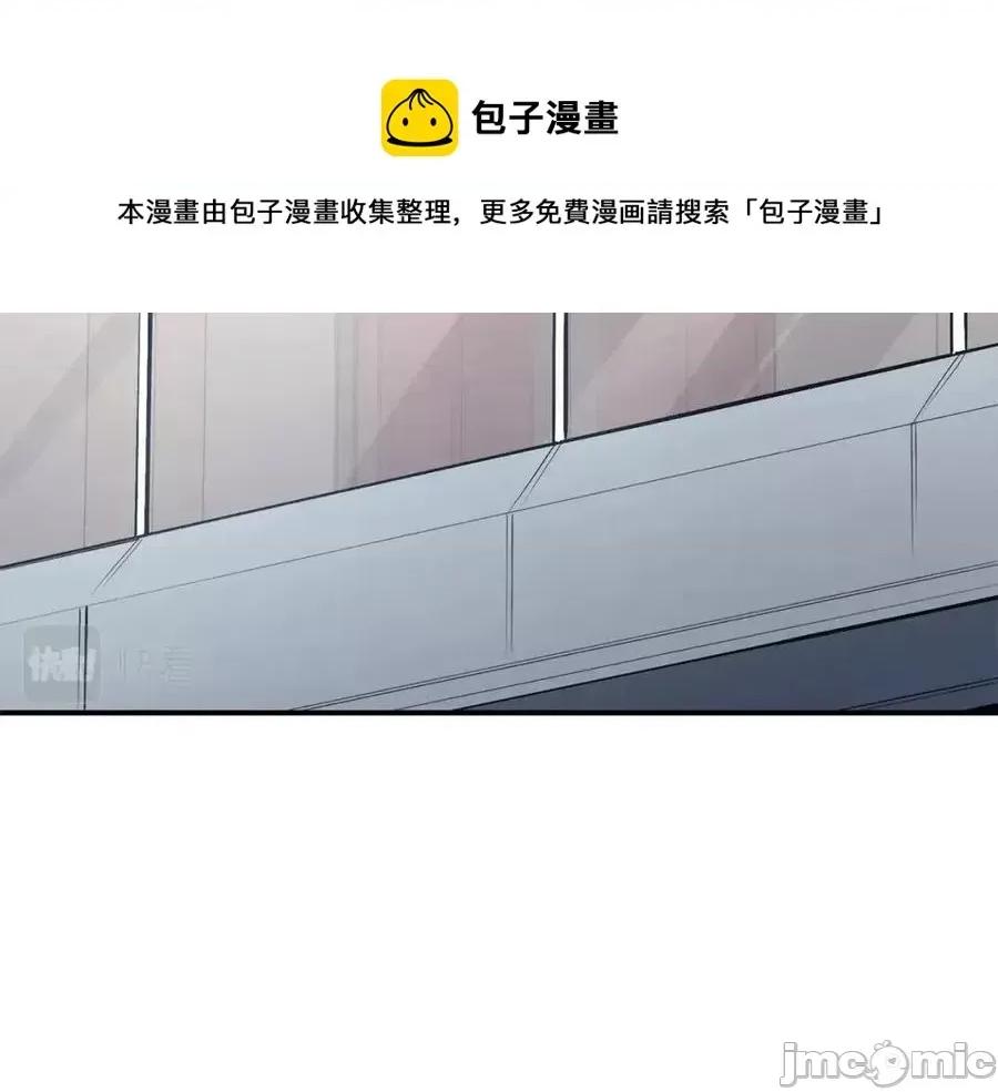 灾难级英雄归来 灾难级英雄归来019 第18话 争夺圣物.zip 第129页