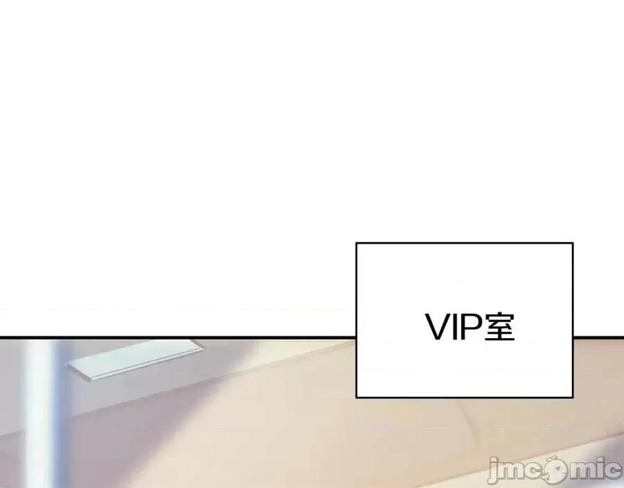 灾难级英雄归来 灾难级英雄归来019 第18话 争夺圣物.zip 第130页
