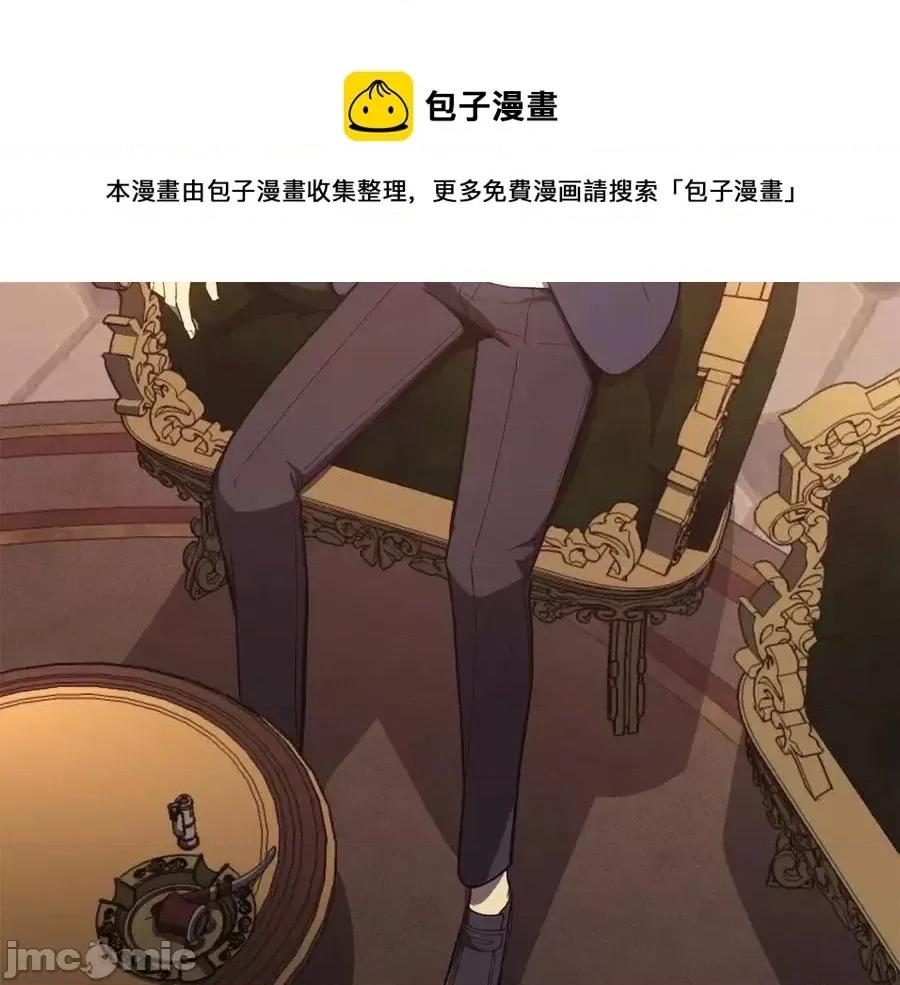 灾难级英雄归来 灾难级英雄归来019 第18话 争夺圣物.zip 第145页