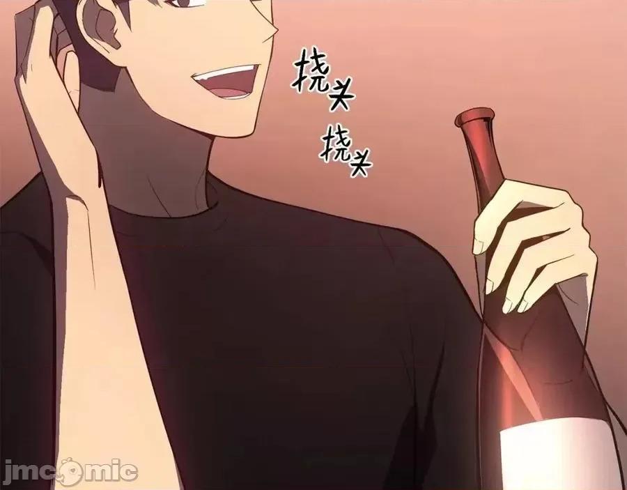 灾难级英雄归来 灾难级英雄归来019 第18话 争夺圣物.zip 第148页