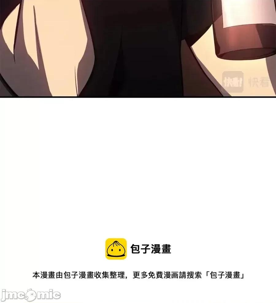灾难级英雄归来 灾难级英雄归来019 第18话 争夺圣物.zip 第149页