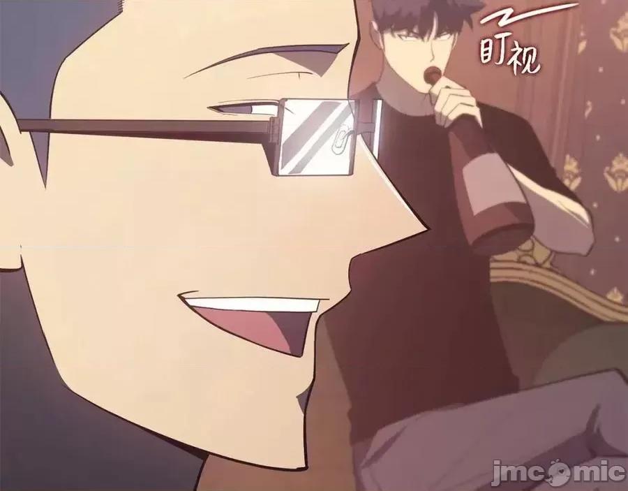 灾难级英雄归来 灾难级英雄归来019 第18话 争夺圣物.zip 第154页