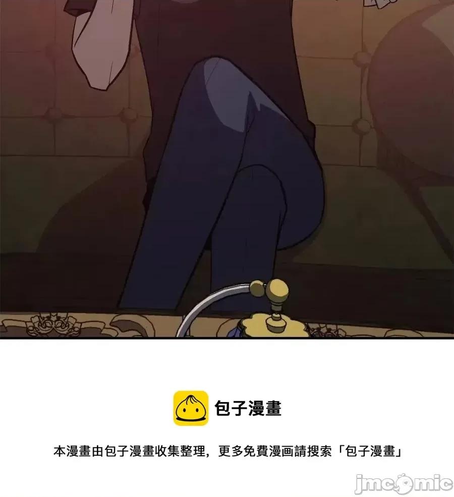 灾难级英雄归来 灾难级英雄归来019 第18话 争夺圣物.zip 第165页