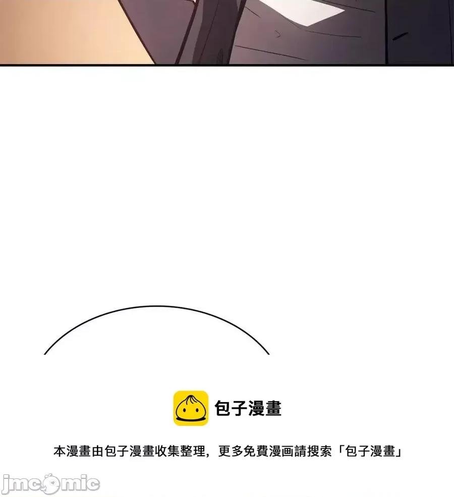 灾难级英雄归来 灾难级英雄归来019 第18话 争夺圣物.zip 第169页