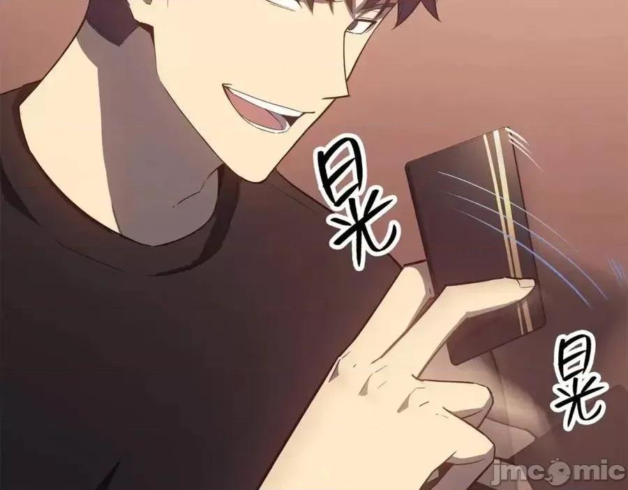 灾难级英雄归来 灾难级英雄归来019 第18话 争夺圣物.zip 第171页