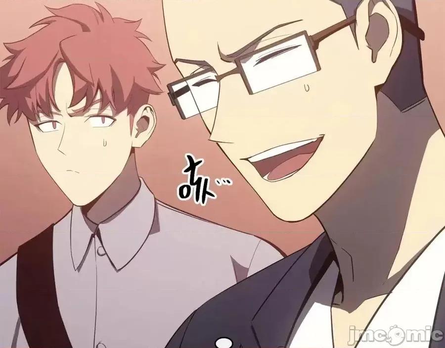 灾难级英雄归来 灾难级英雄归来019 第18话 争夺圣物.zip 第174页