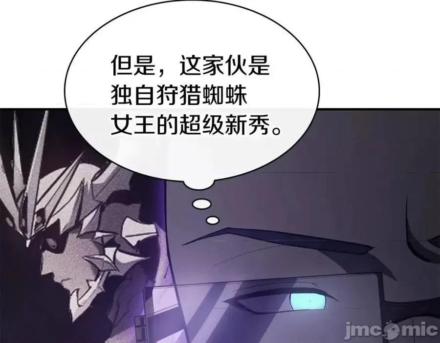 灾难级英雄归来 灾难级英雄归来019 第18话 争夺圣物.zip 第176页
