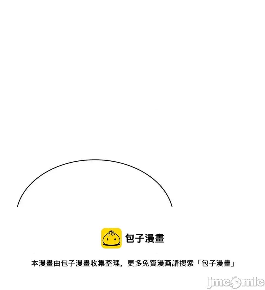 灾难级英雄归来 灾难级英雄归来019 第18话 争夺圣物.zip 第181页