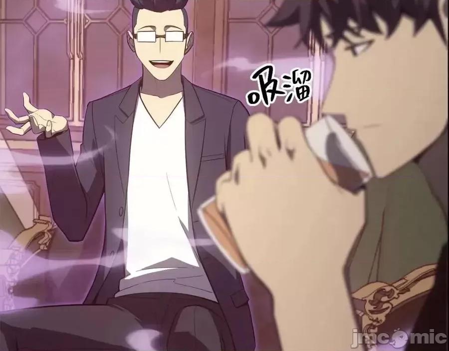 灾难级英雄归来 灾难级英雄归来019 第18话 争夺圣物.zip 第183页
