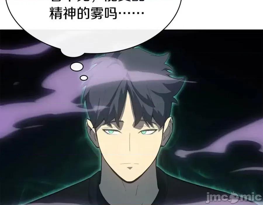 灾难级英雄归来 灾难级英雄归来019 第18话 争夺圣物.zip 第186页