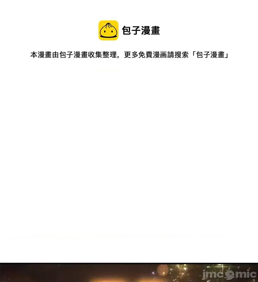 灾难级英雄归来 灾难级英雄归来019 第18话 争夺圣物.zip 第189页