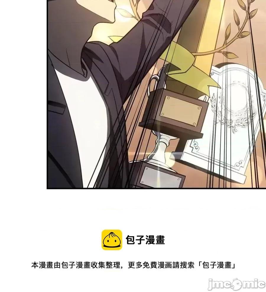 灾难级英雄归来 灾难级英雄归来019 第18话 争夺圣物.zip 第197页